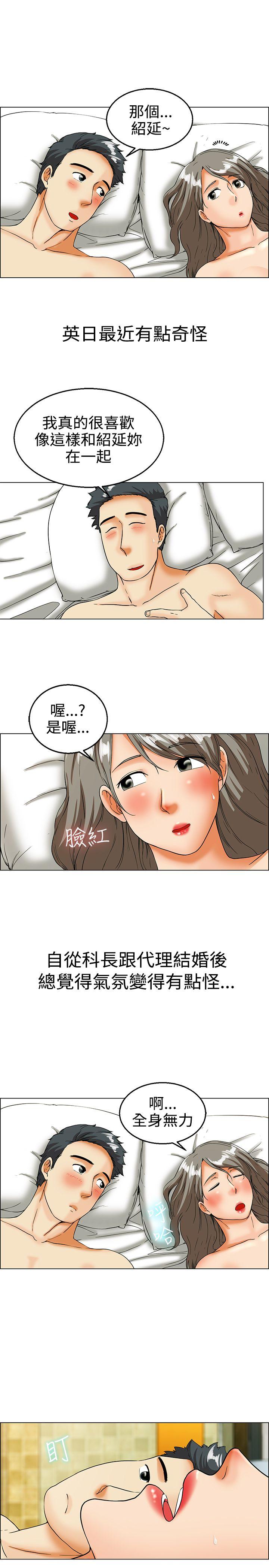 [Manhwa] today Love, big tits, OL#[18P]-4