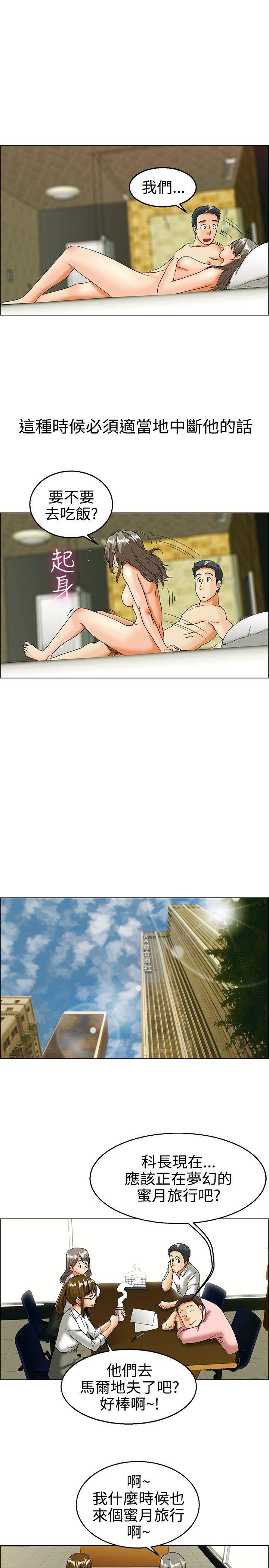[Manhwa] today Love, big tits, OL#[18P]-5