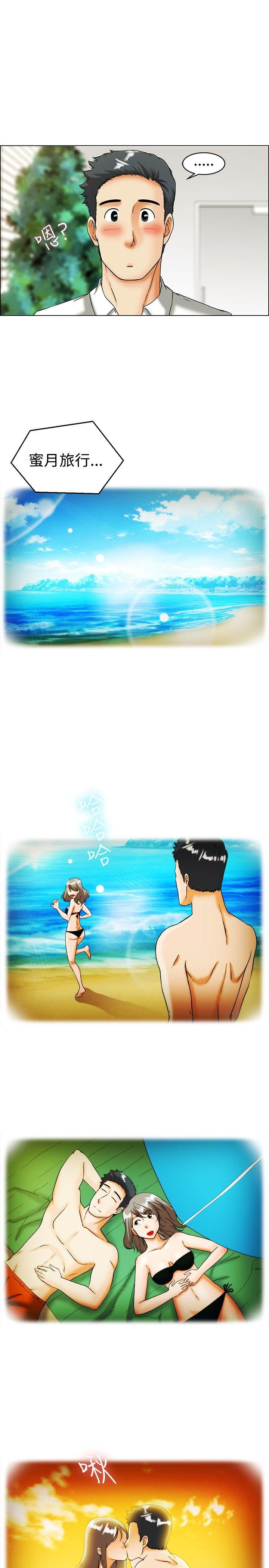 [Manhwa] today Love, big tits, OL#[18P]-7