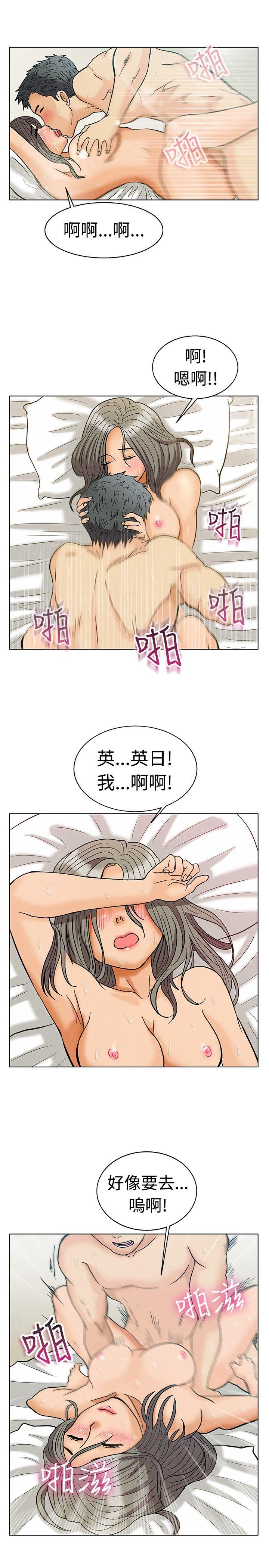 [Manhwa] today Love, big tits, OL#[22P]-11
