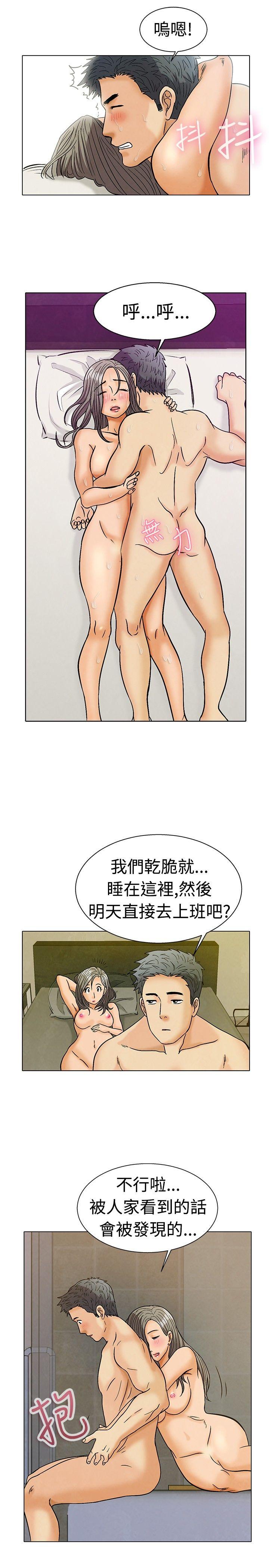 [Manhwa] today Love, big tits, OL#[22P]-13