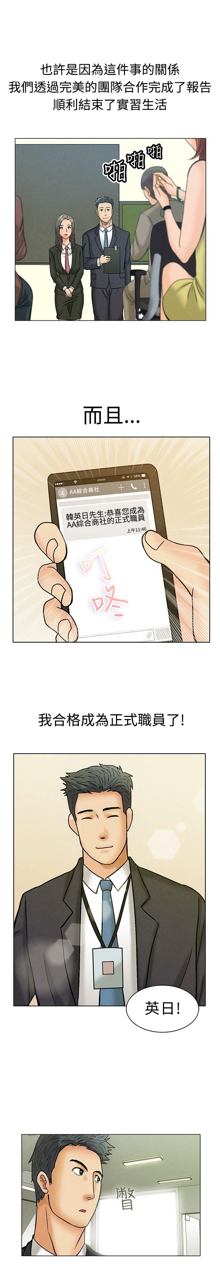 [Manhwa] today Love, big tits, OL#[22P]-17