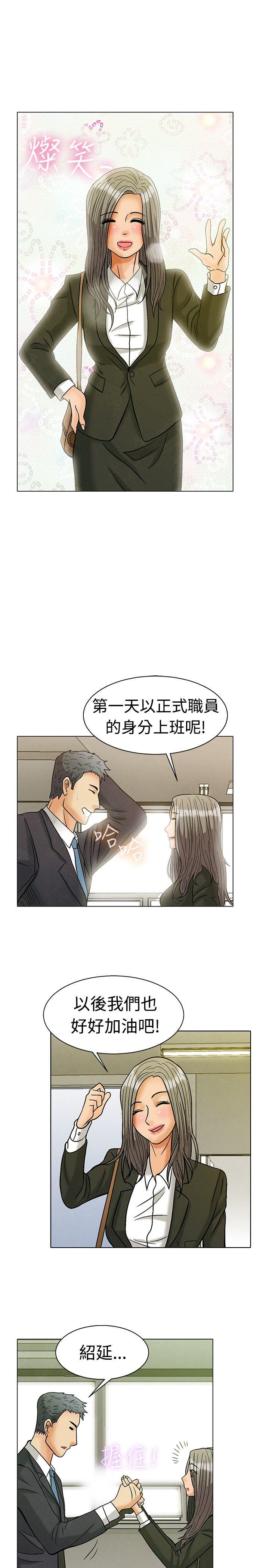 [Manhwa] today Love, big tits, OL#[22P]-19