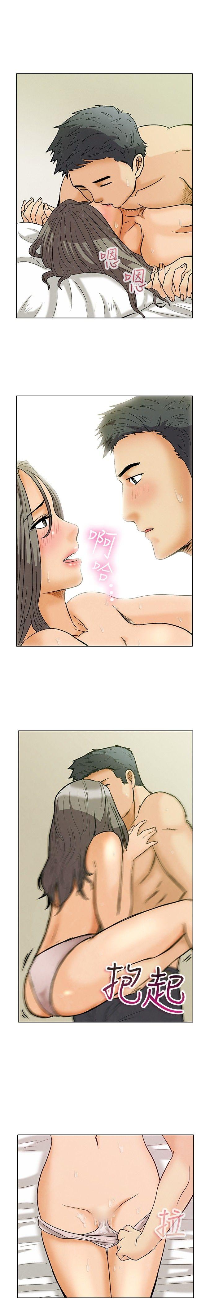 [Manhwa] today Love, big tits, OL#[22P]-2