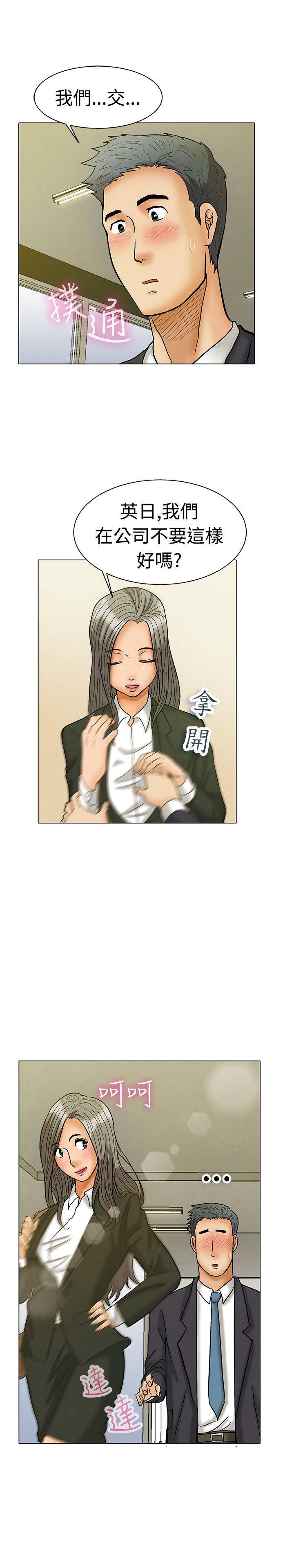 [Manhwa] today Love, big tits, OL#[22P]-21