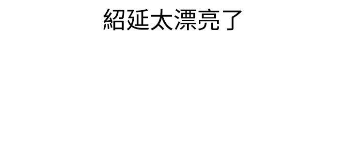 [Manhwa] today Love, big tits, OL#[22P]-8
