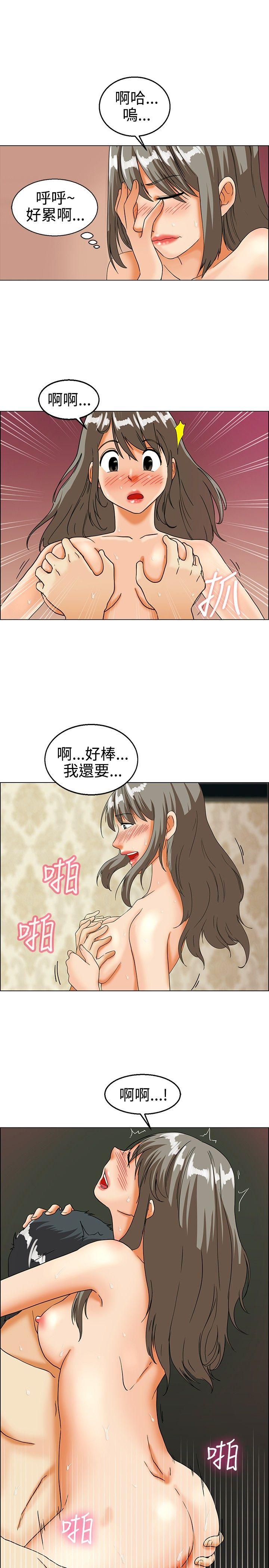[Manhwa] today Love, big tits, OL#[21P]-16