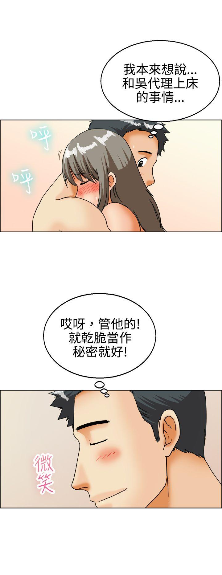 [Manhwa] today Love, big tits, OL#[21P]-20