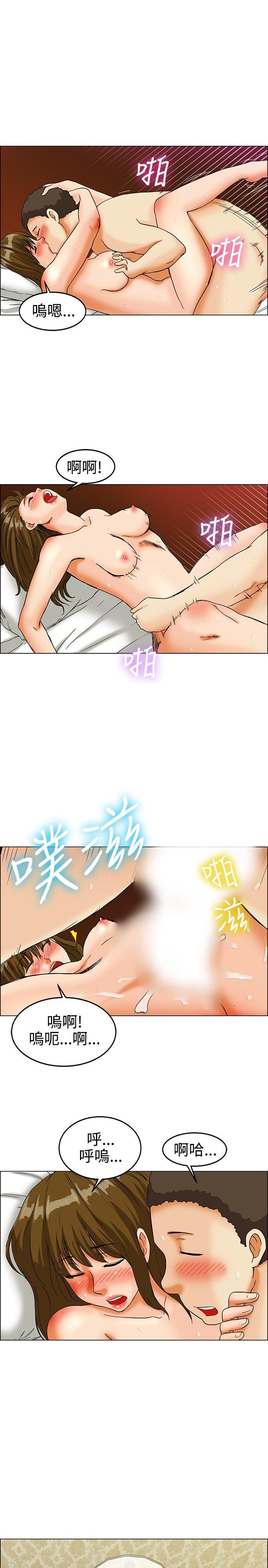 [Manhwa] today Love, big tits, OL#[20P]-12