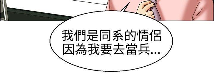 [Manhwa] today Love, big tits, OL#[20P]-15