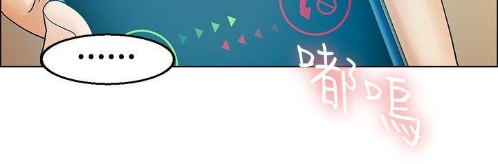 [Manhwa] today Love, big tits, OL#[20P]-17