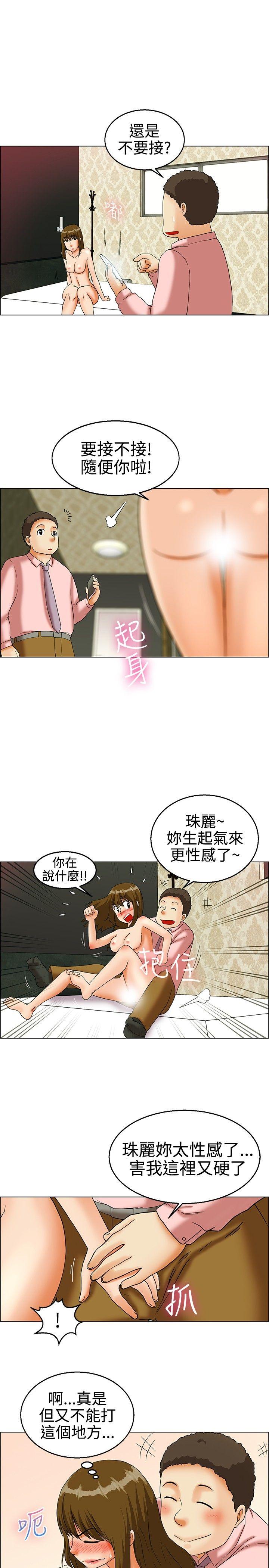 [Manhwa] today Love, big tits, OL#[20P]-18