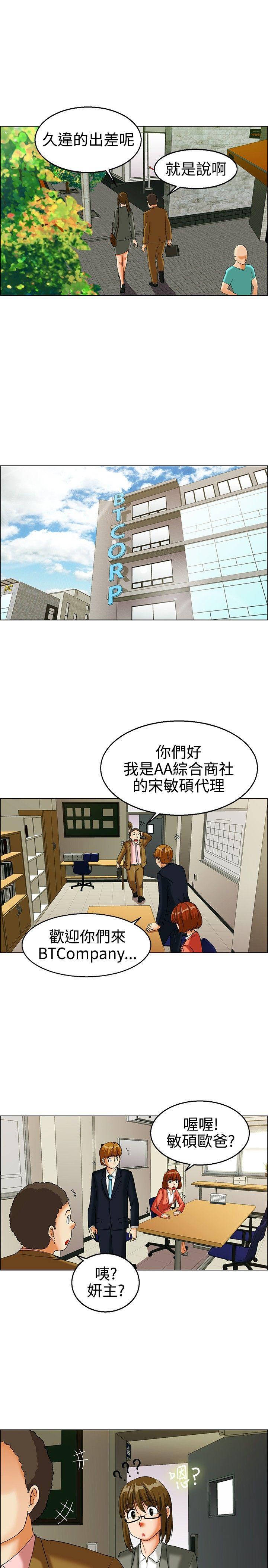 [Manhwa] today Love, big tits, OL#[20P]-2