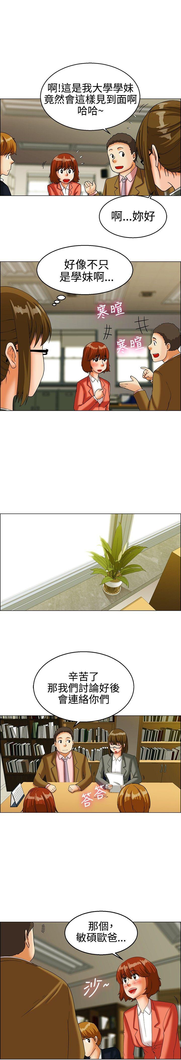 [Manhwa] today Love, big tits, OL#[20P]-4