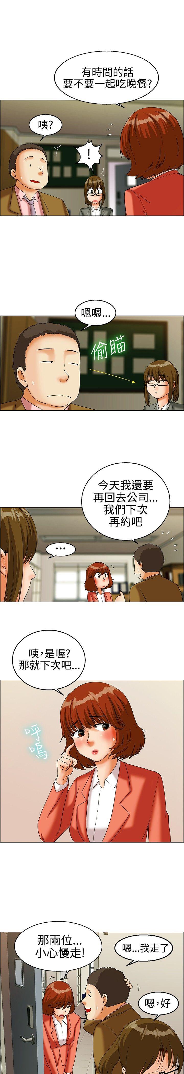 [Manhwa] today Love, big tits, OL#[20P]-6