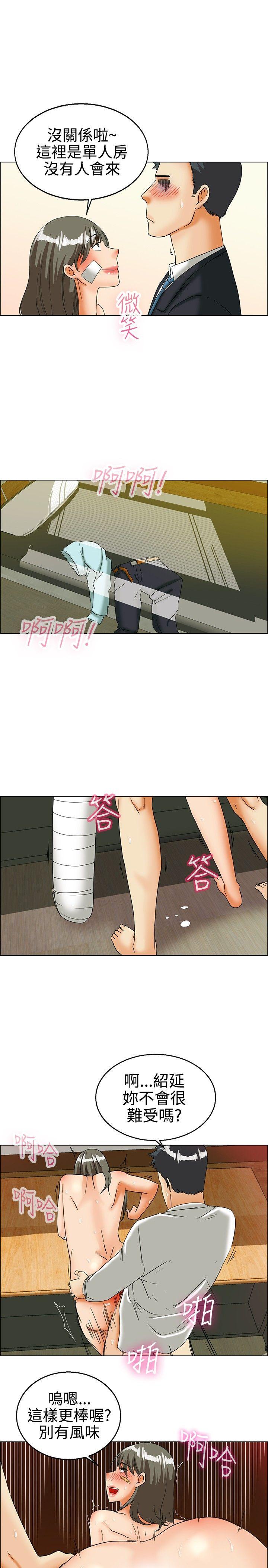 [Manhwa] today Love, big tits, OL#[20P]-10