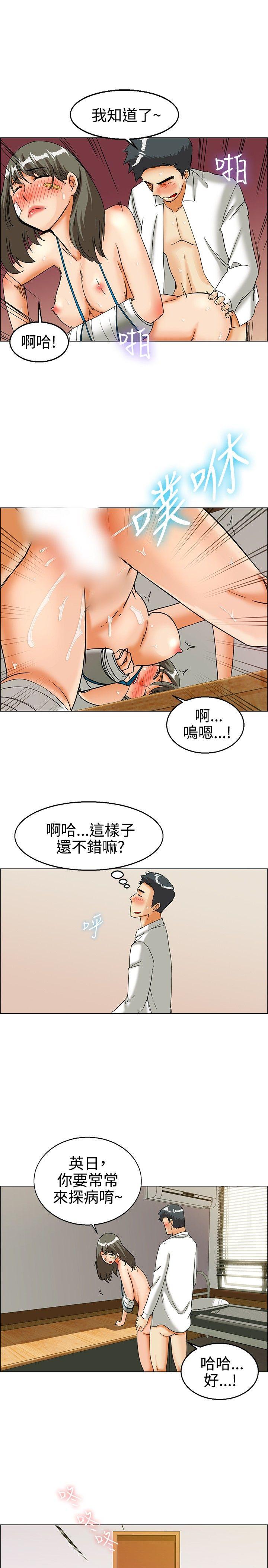 [Manhwa] today Love, big tits, OL#[20P]-12