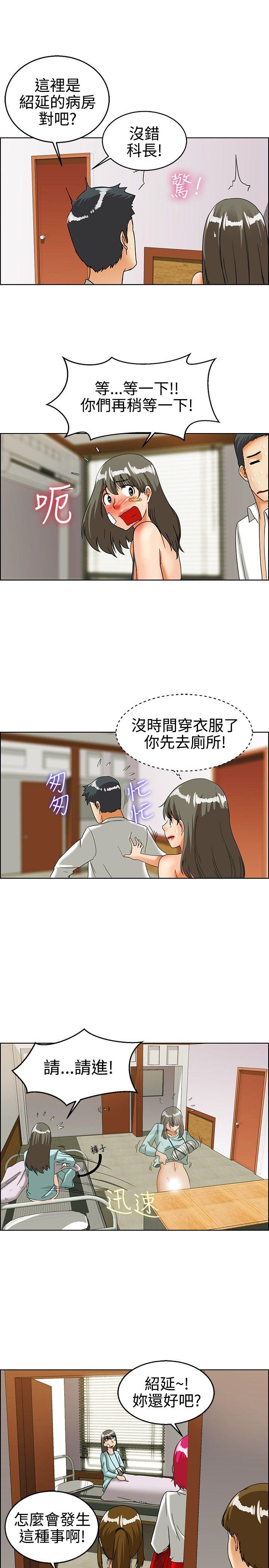 [Manhwa] today Love, big tits, OL#[20P]-14