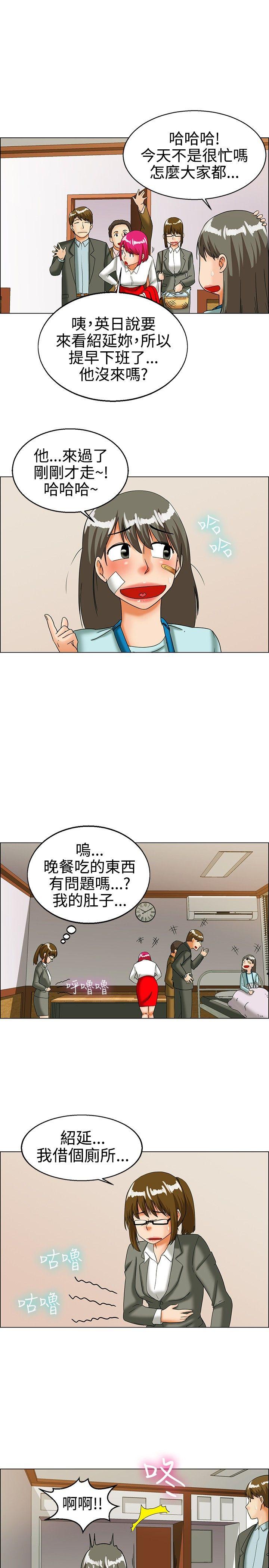 [Manhwa] today Love, big tits, OL#[20P]-16