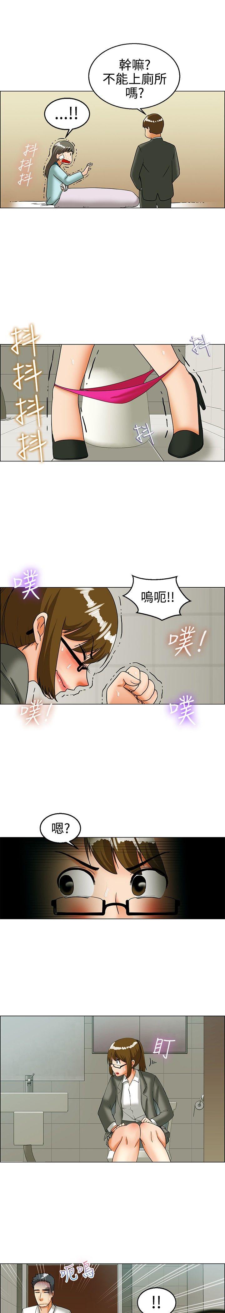 [Manhwa] today Love, big tits, OL#[20P]-18