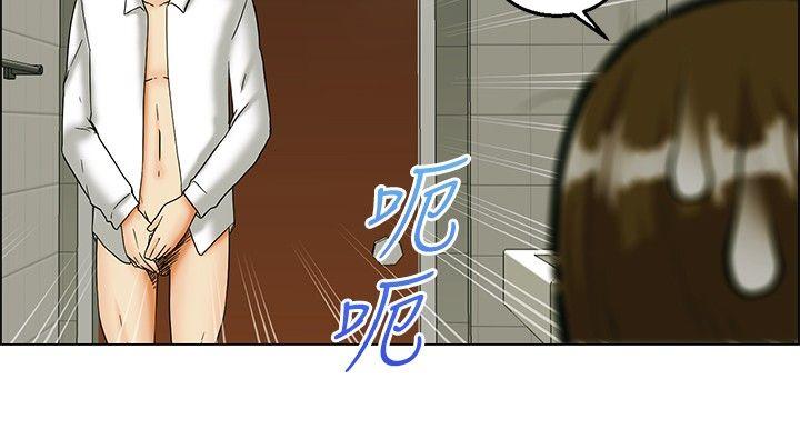 [Manhwa] today Love, big tits, OL#[20P]-19
