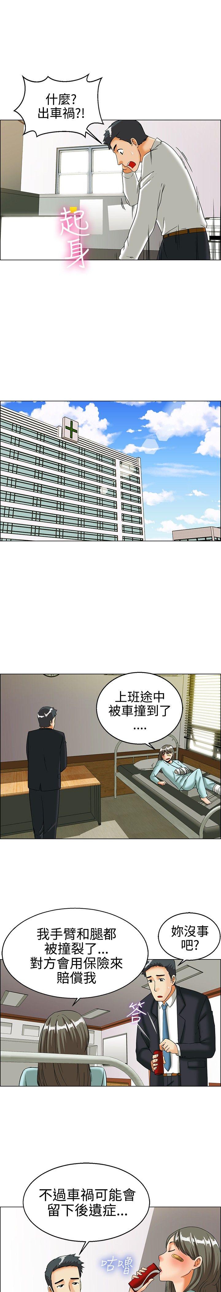 [Manhwa] today Love, big tits, OL#[20P]-4