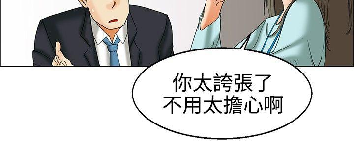 [Manhwa] today Love, big tits, OL#[20P]-5