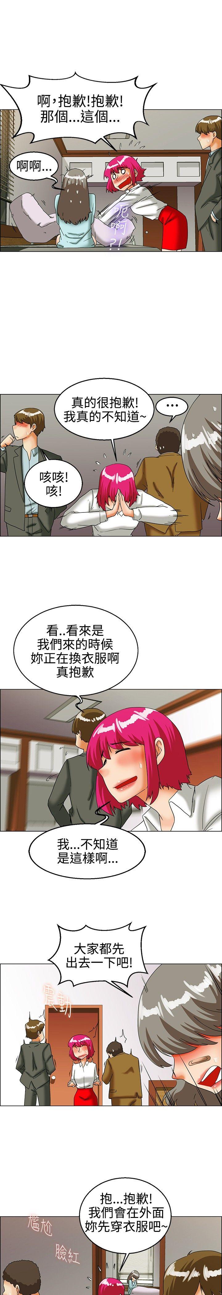 [Manhwa] today Love, big tits, OL#[17P]-10