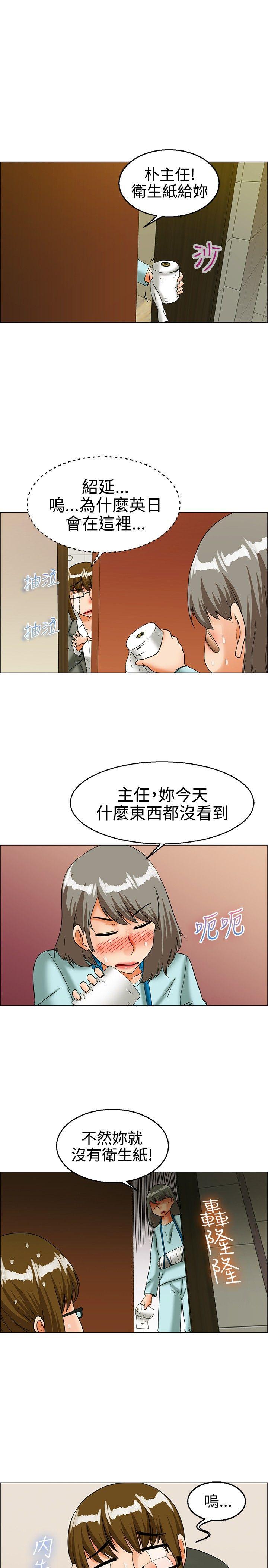 [Manhwa] today Love, big tits, OL#[17P]-12