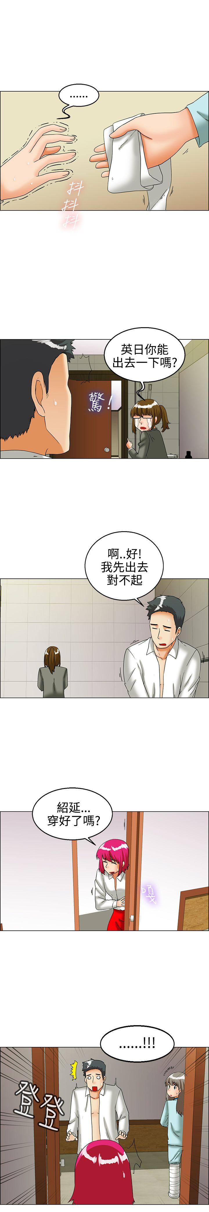 [Manhwa] today Love, big tits, OL#[17P]-14
