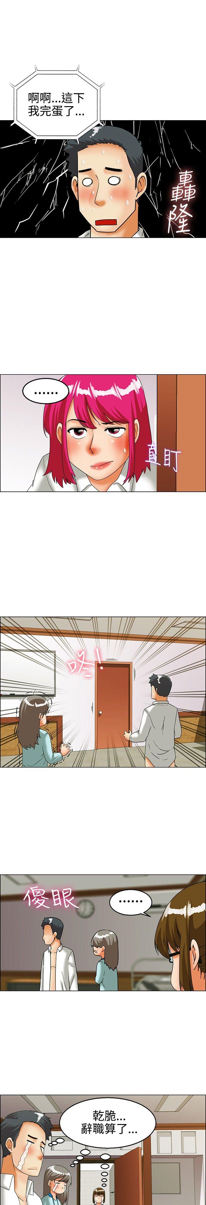[Manhwa] today Love, big tits, OL#[17P]-15