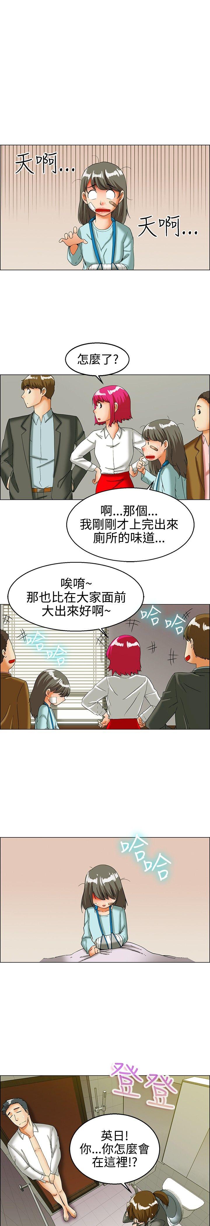 [Manhwa] today Love, big tits, OL#[17P]-2