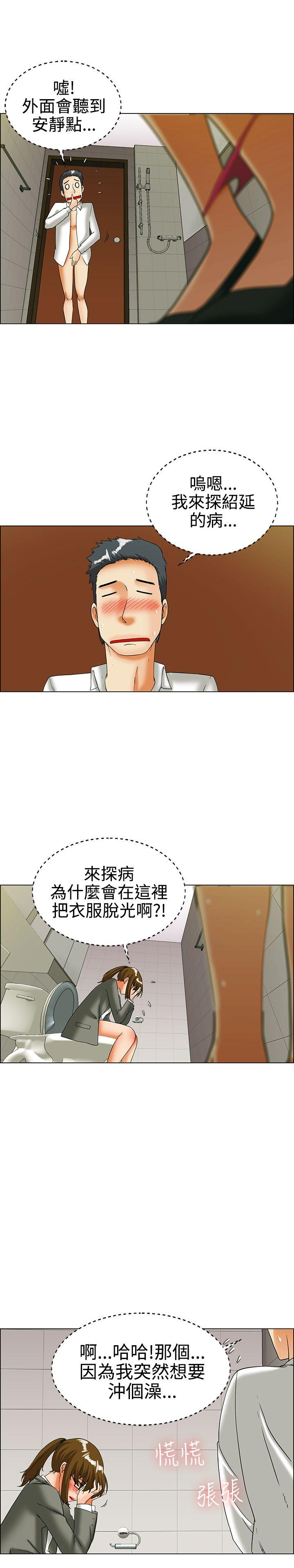 [Manhwa] today Love, big tits, OL#[17P]-4