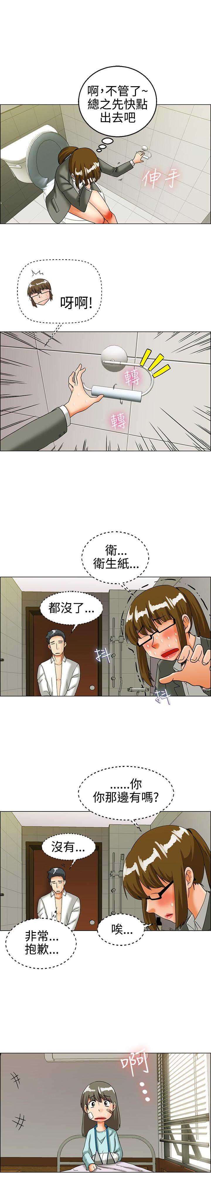 [Manhwa] today Love, big tits, OL#[17P]-5