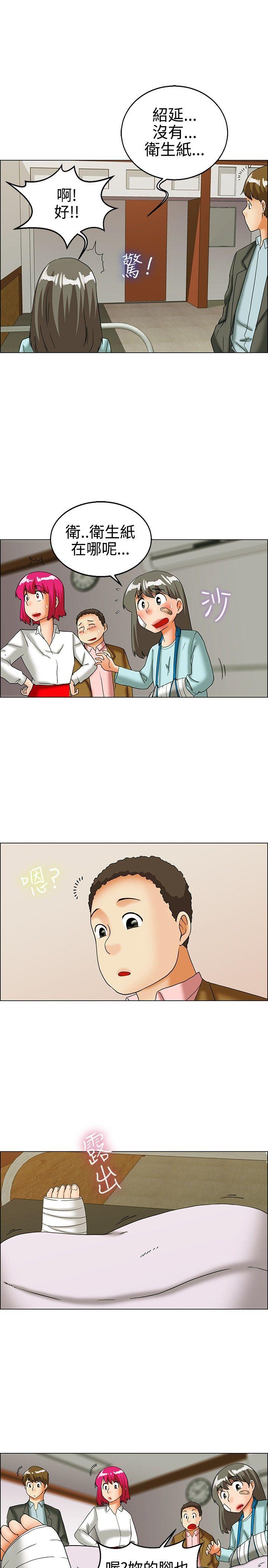 [Manhwa] today Love, big tits, OL#[17P]-6