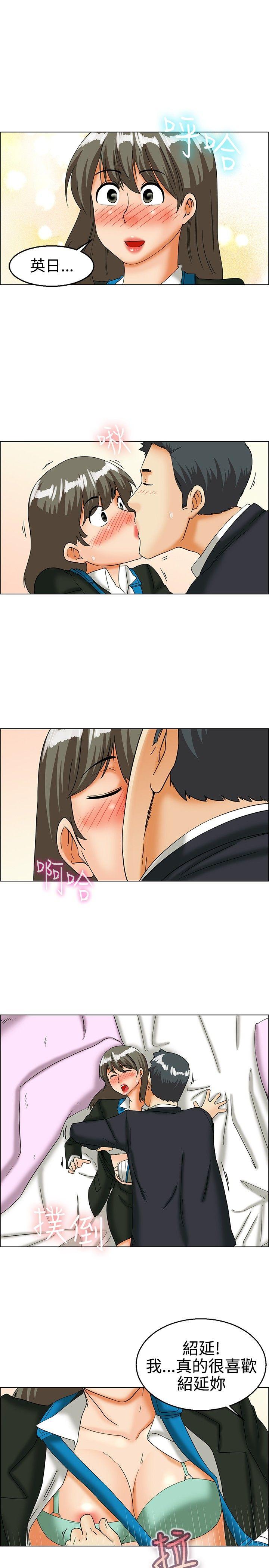 [Manhwa] today Love, big tits, OL#[18P]-10