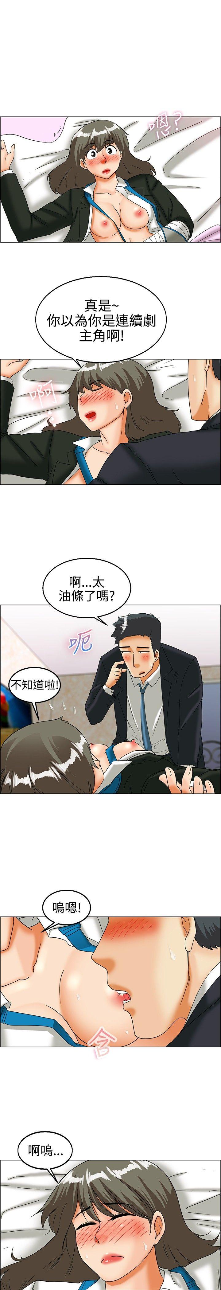 [Manhwa] today Love, big tits, OL#[18P]-12