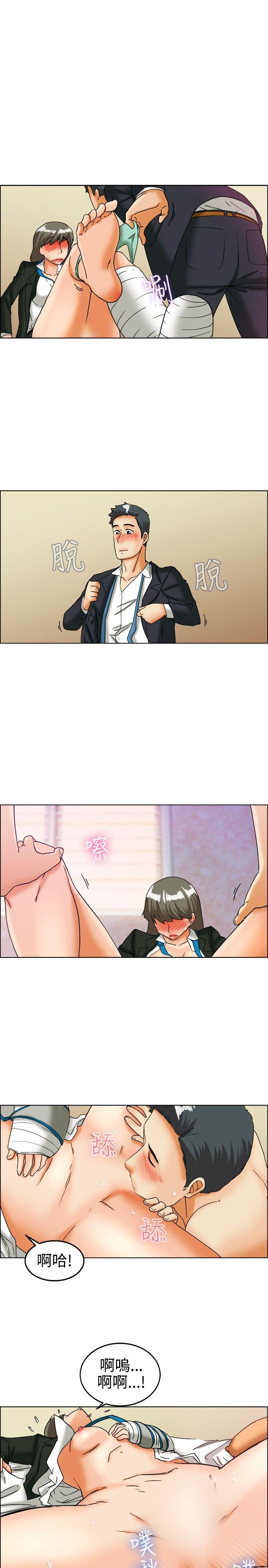 [Manhwa] today Love, big tits, OL#[18P]-14