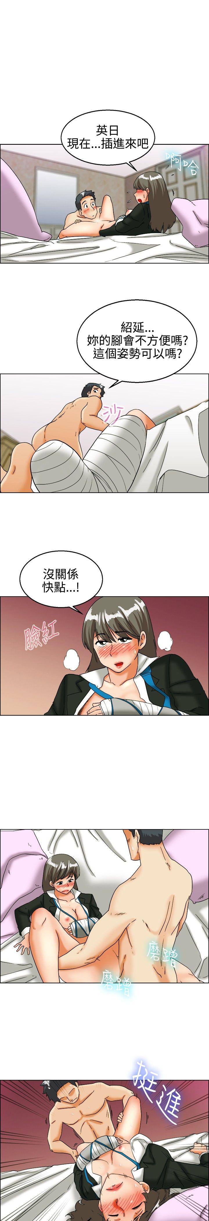 [Manhwa] today Love, big tits, OL#[18P]-16