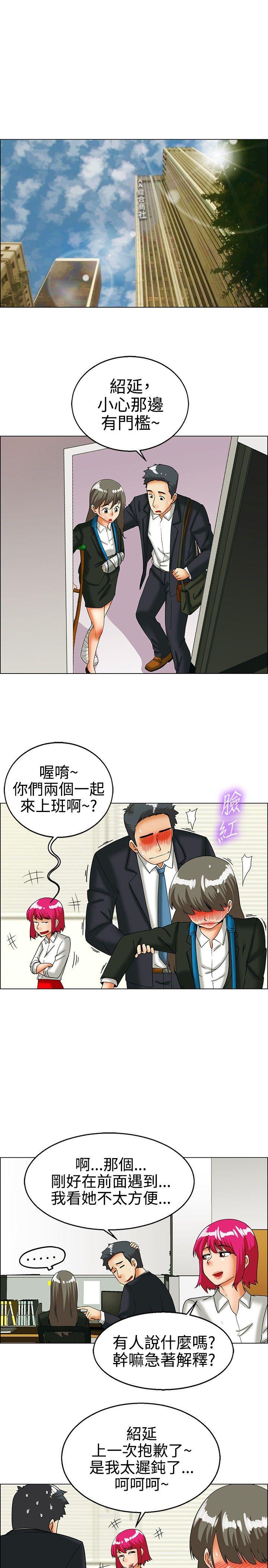 [Manhwa] today Love, big tits, OL#[18P]-2
