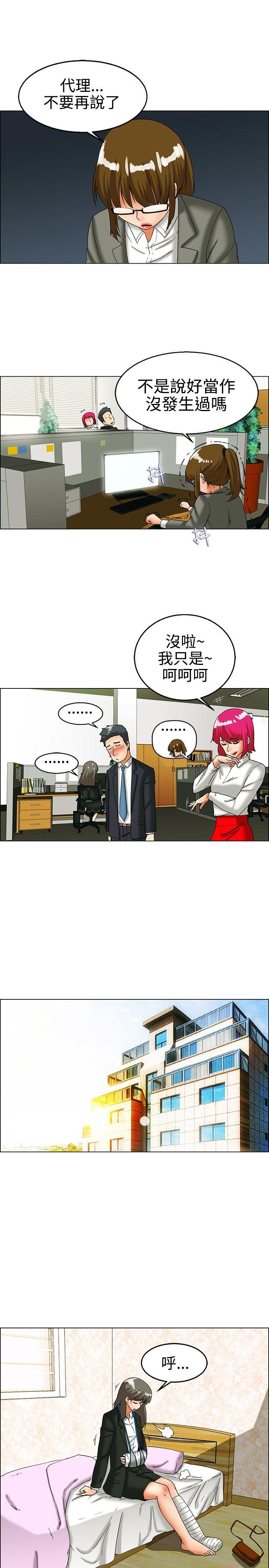 [Manhwa] today Love, big tits, OL#[18P]-4