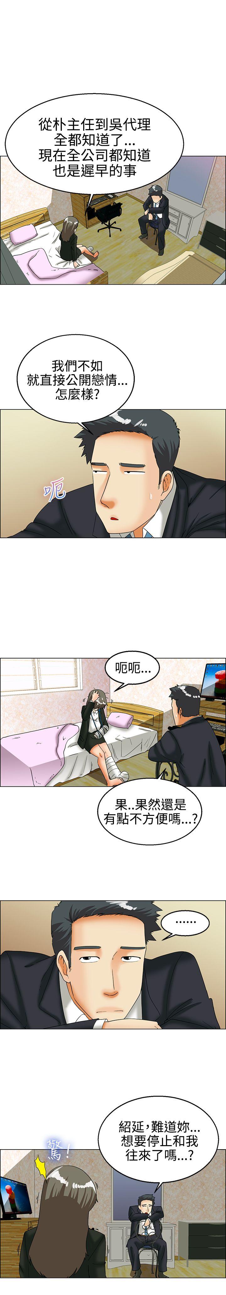 [Manhwa] today Love, big tits, OL#[18P]-6