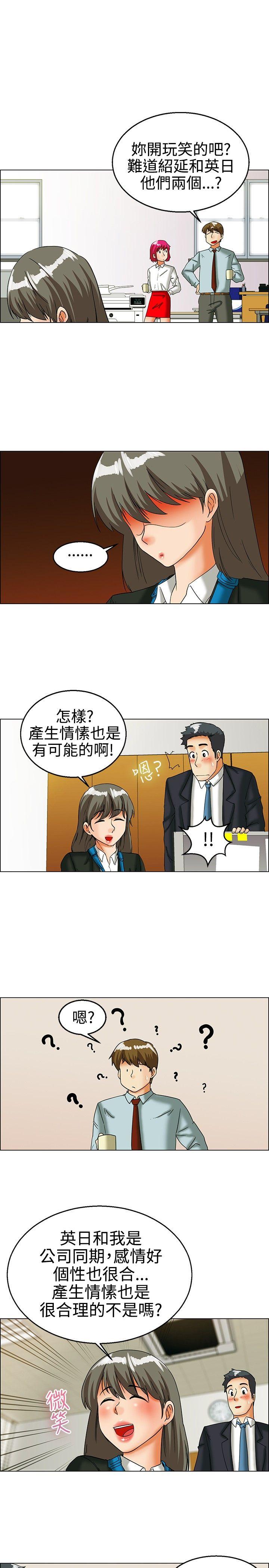 [Manhwa] today Love, big tits, OL#[17P]-12