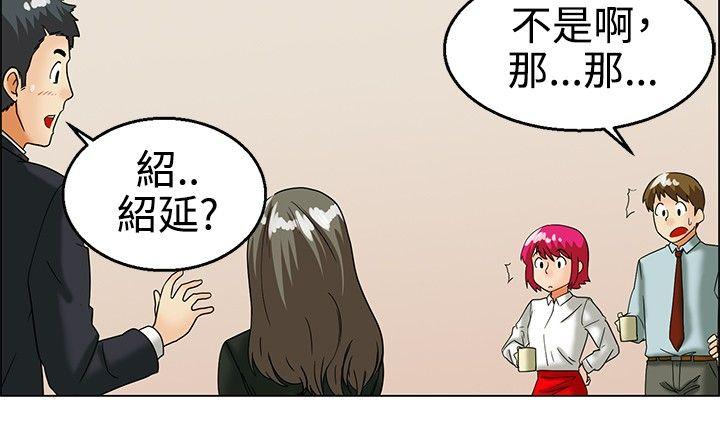 [Manhwa] today Love, big tits, OL#[17P]-13