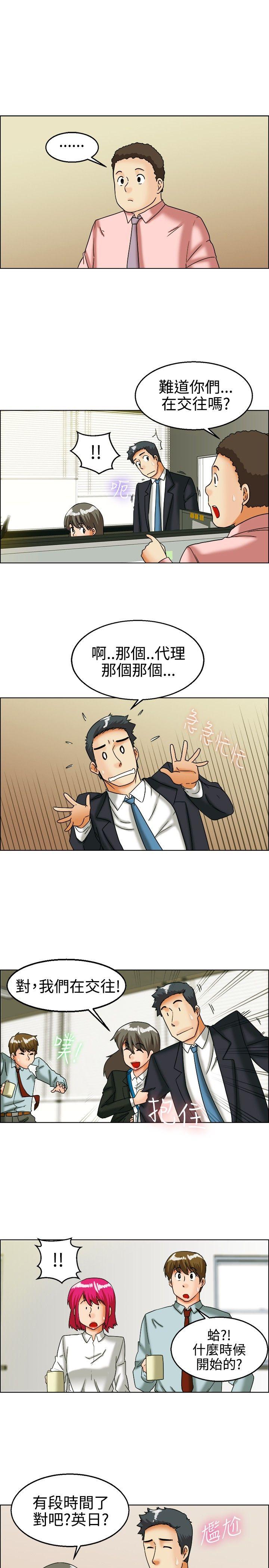 [Manhwa] today Love, big tits, OL#[17P]-14