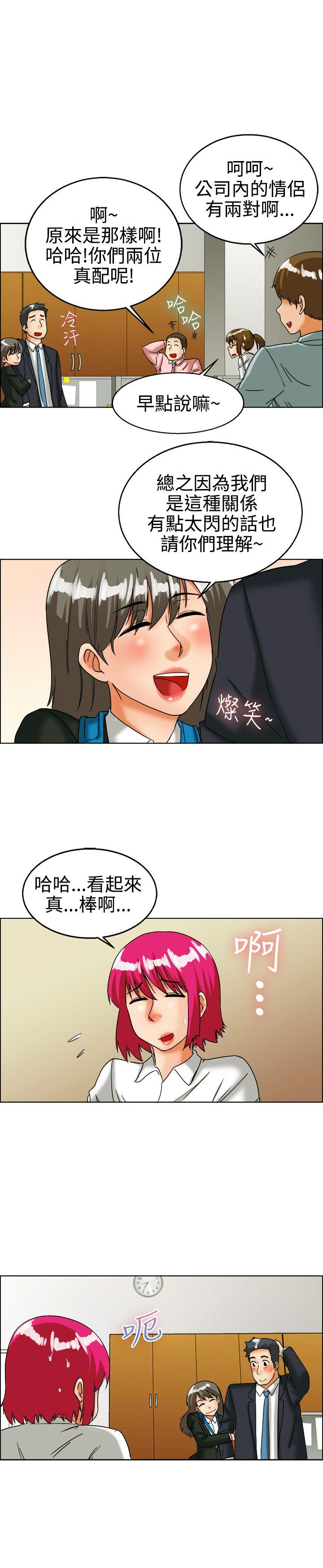 [Manhwa] today Love, big tits, OL#[17P]-16