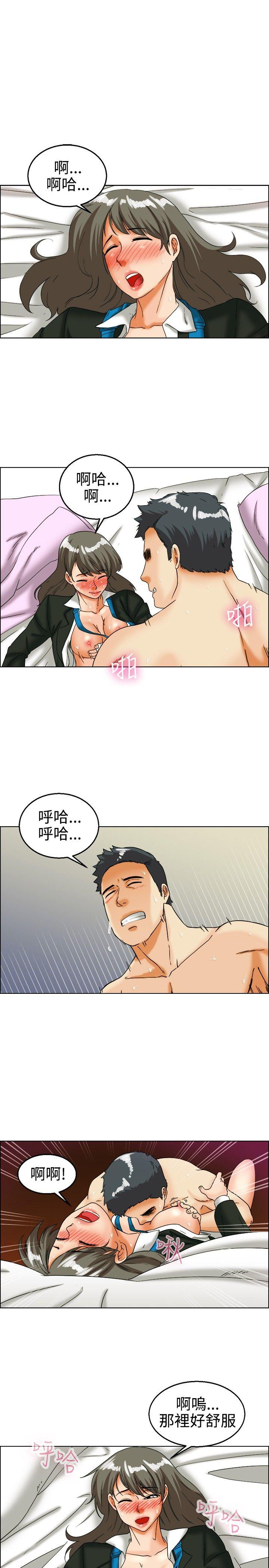 [Manhwa] today Love, big tits, OL#[17P]-2