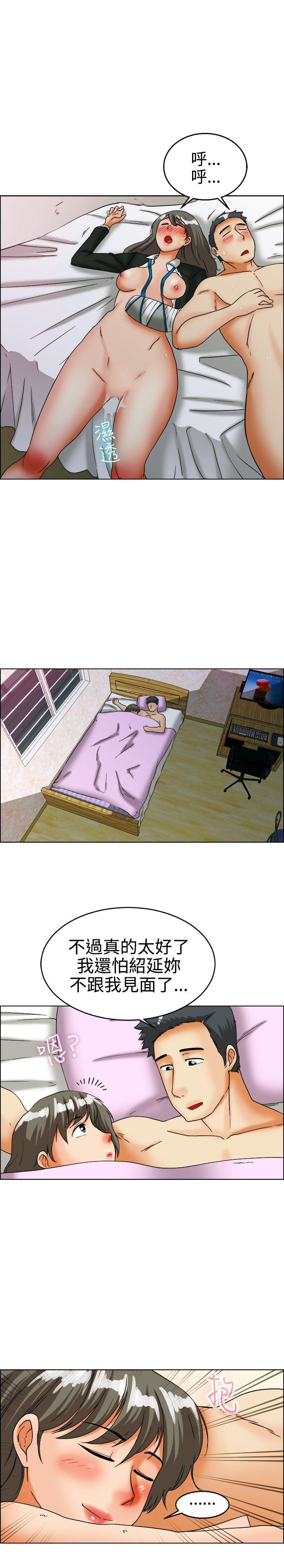 [Manhwa] today Love, big tits, OL#[17P]-6
