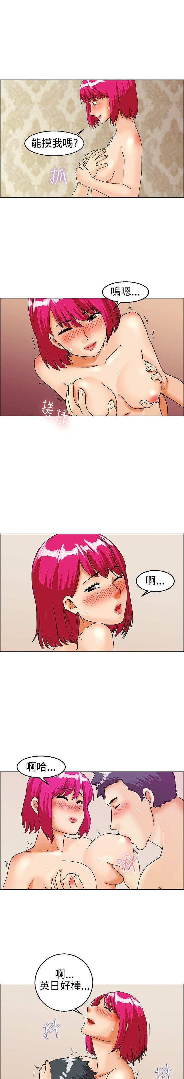 [Manhwa] today Love, big tits, OL#[16P]-10