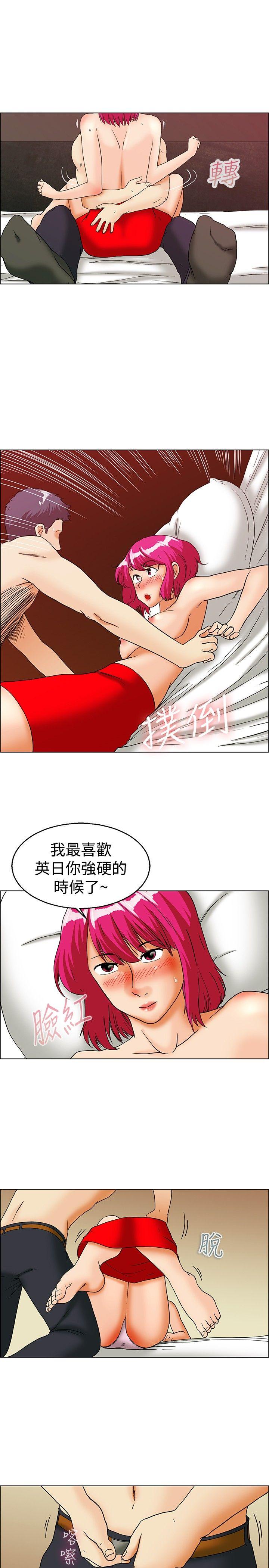 [Manhwa] today Love, big tits, OL#[16P]-12